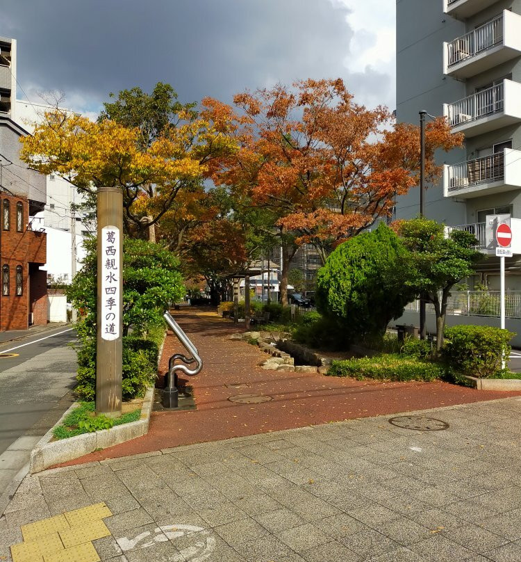 Kasai Shinsui Shiki no Michi-江戸川区必去景点