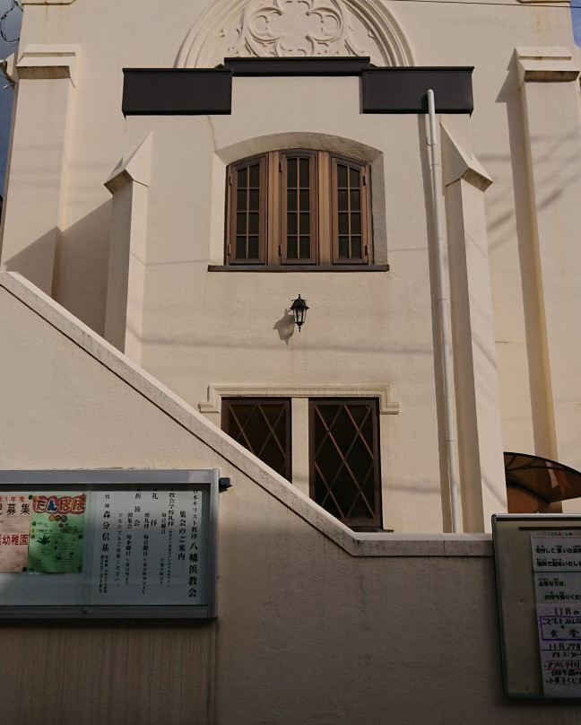 Japan United Church of Christ Yawatahama Church景点图片