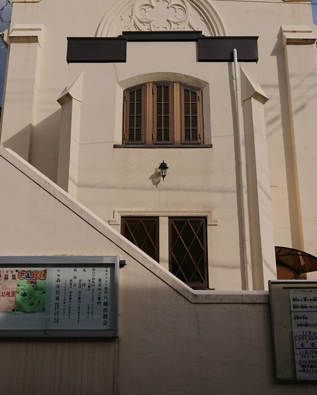 Japan United Church of Christ Yawatahama Church