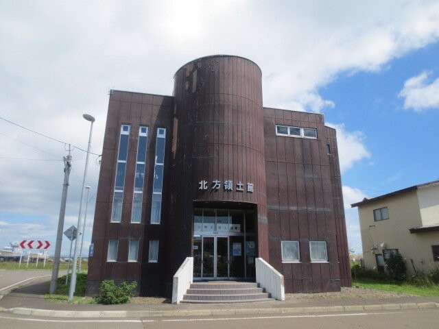 Hoppo Ryodokan-标津町必去景点