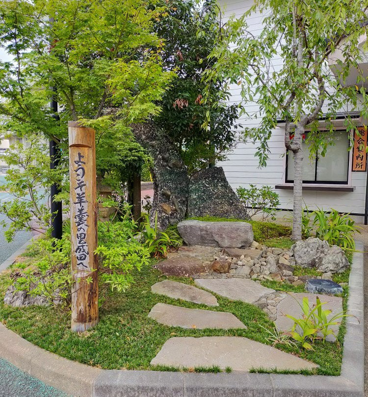 Narita Yokan Museum-成田市必去景点