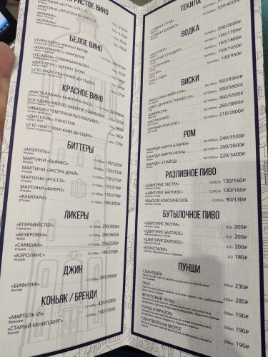 Boutique-Hotel PARADOX主图