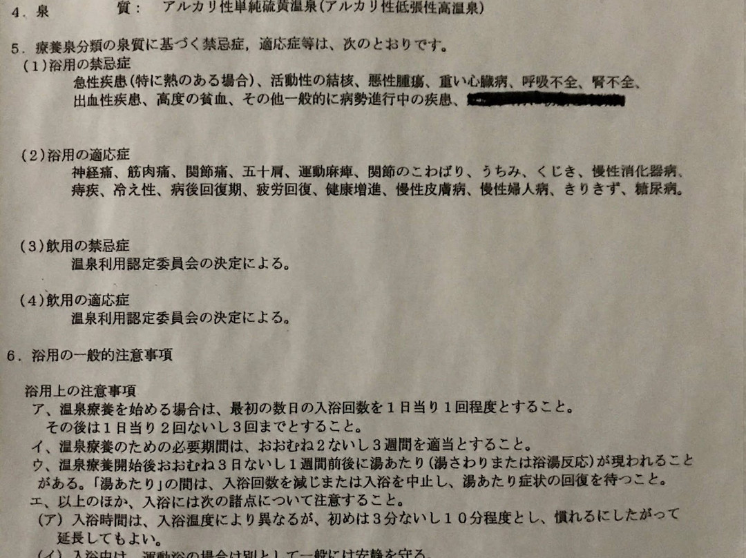 Pension Yukimichi主图