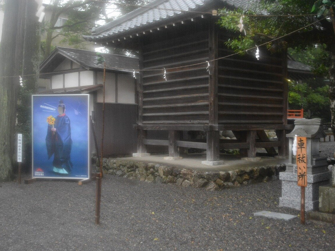 Miwa Shrine-揖斐川町必去景点