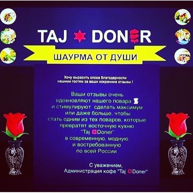 Taj Doner
