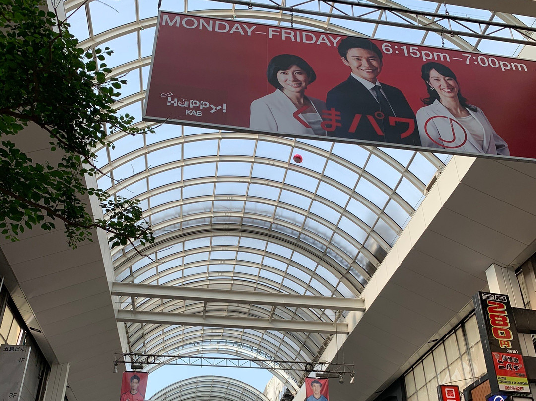下通商店街景点图片