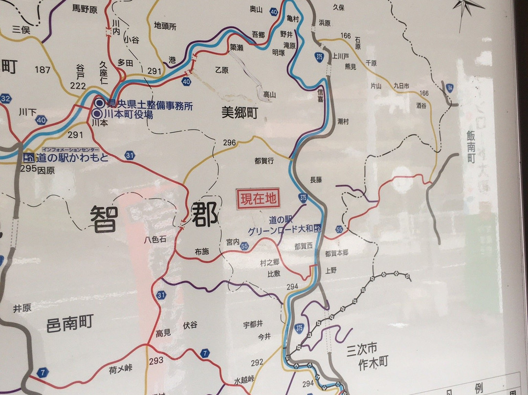 Michi-no-Eki Green Road Daiwa-美乡町必去景点