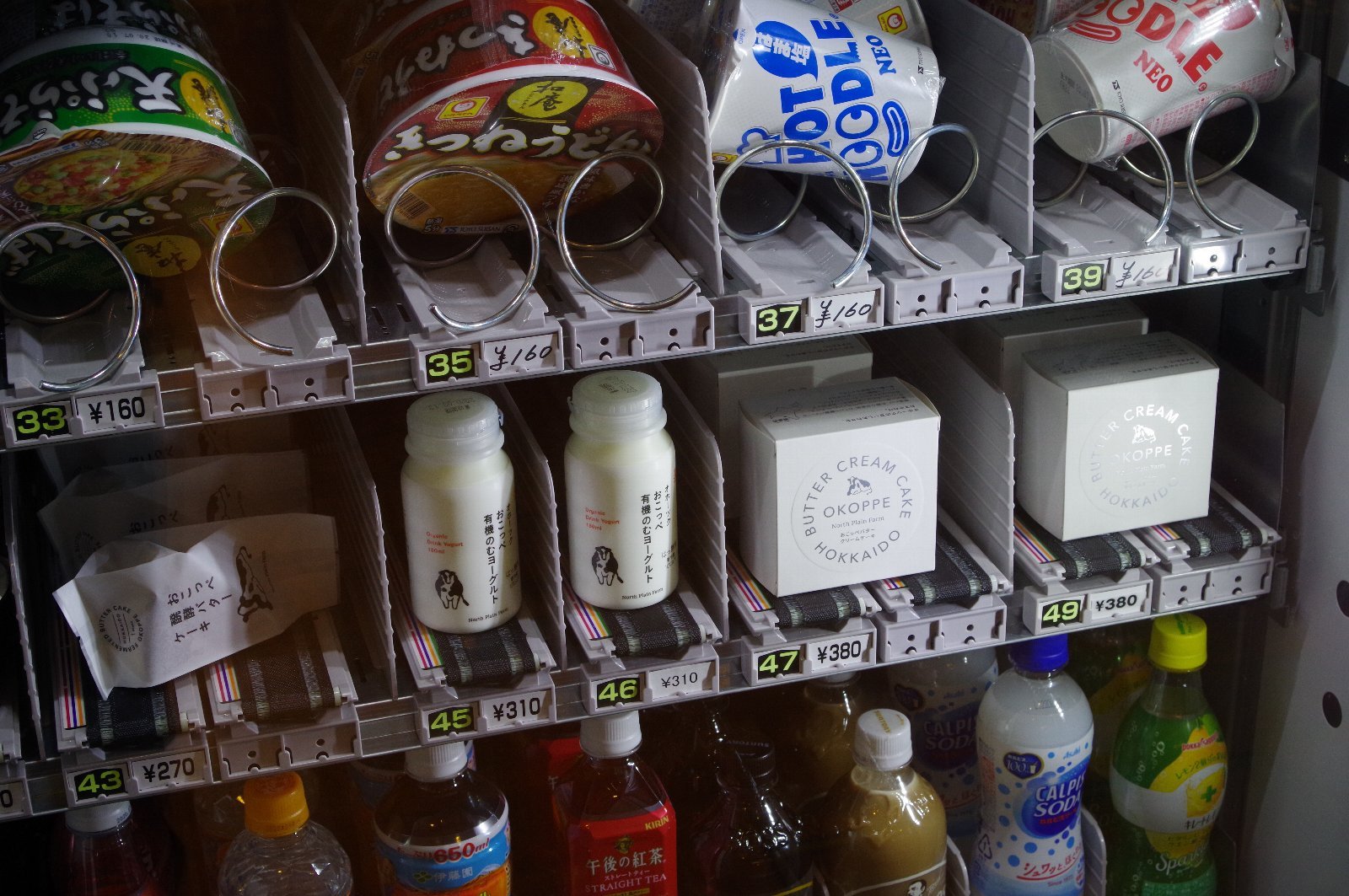 Hotel Okhotsk Palace-官方