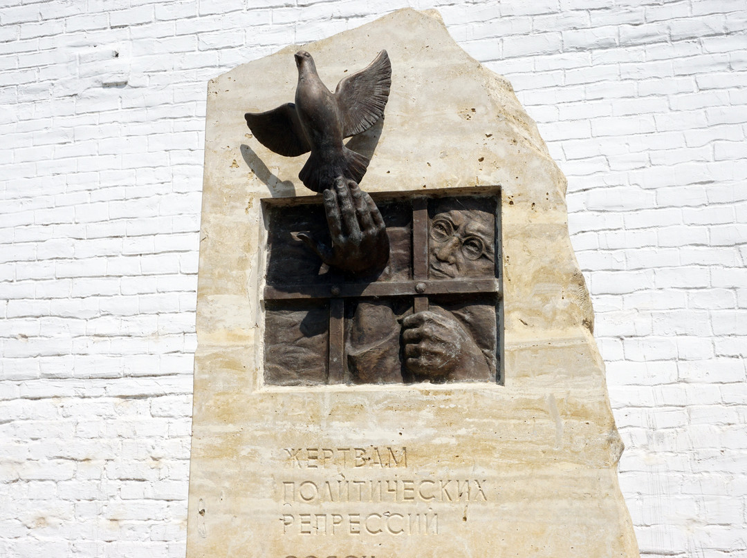 Monument to Victims of Political Repression景点图片