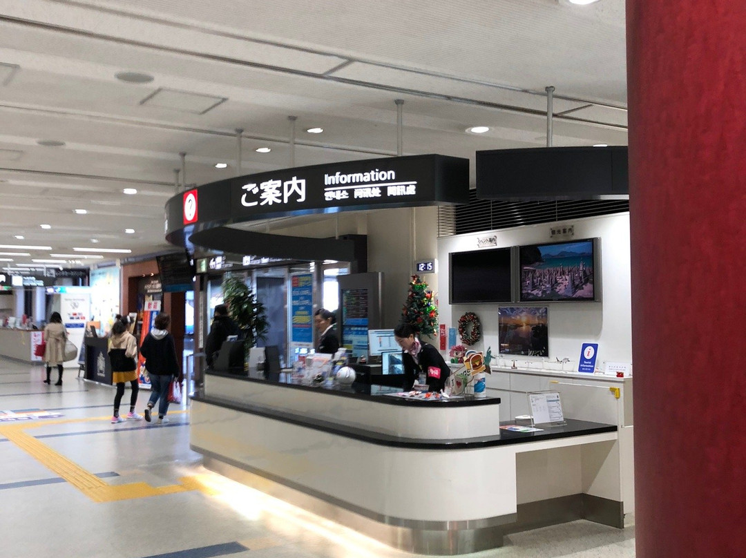 Nagasaki Airport Information Center景点图片
