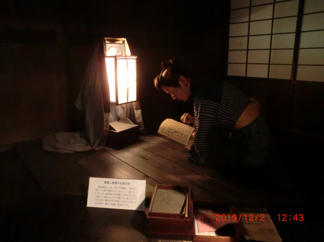 Ninomiya Sontoku Museum-小田原市必去景点