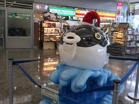 Yamaguchi Ube Airport Ube City PR Corner-宇部市必去景点