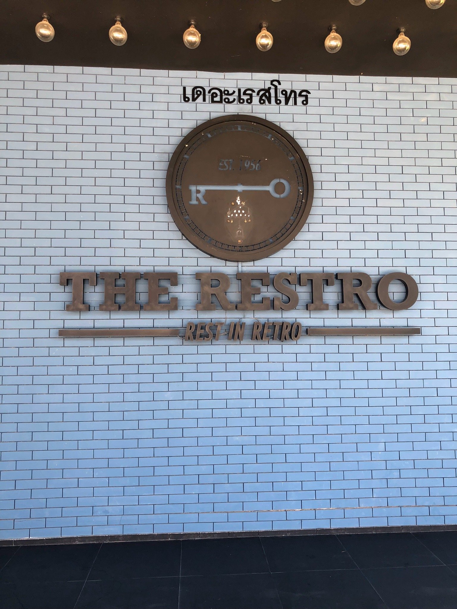 The Restro-官方