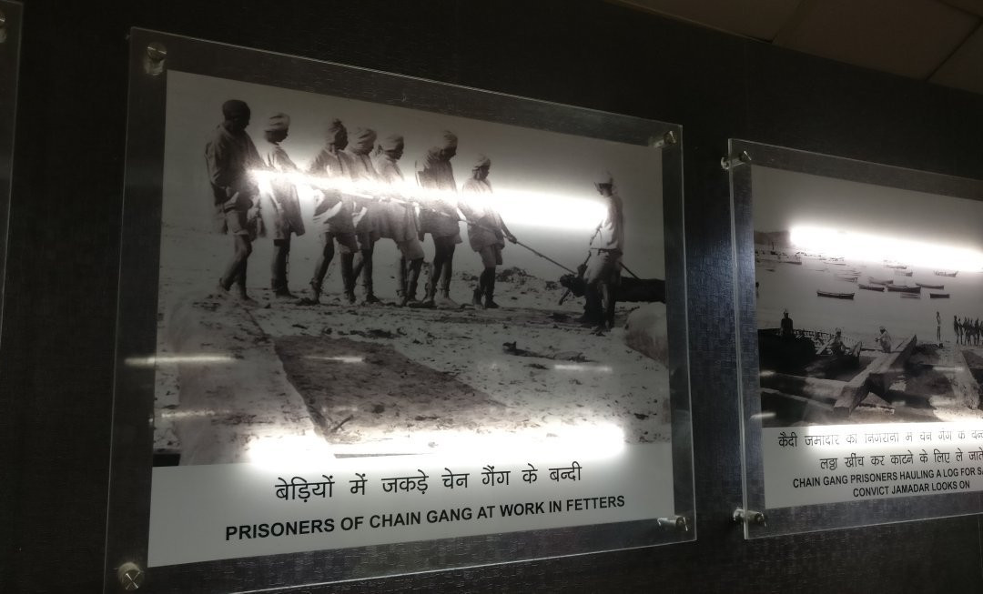 Kalapani Museum-布莱尔港必去景点