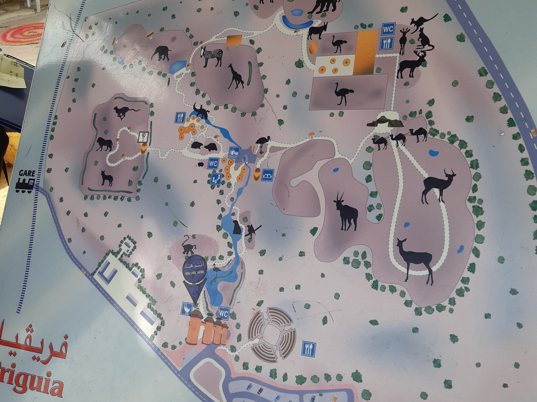 Friguia Park-哈玛麦德必去景点