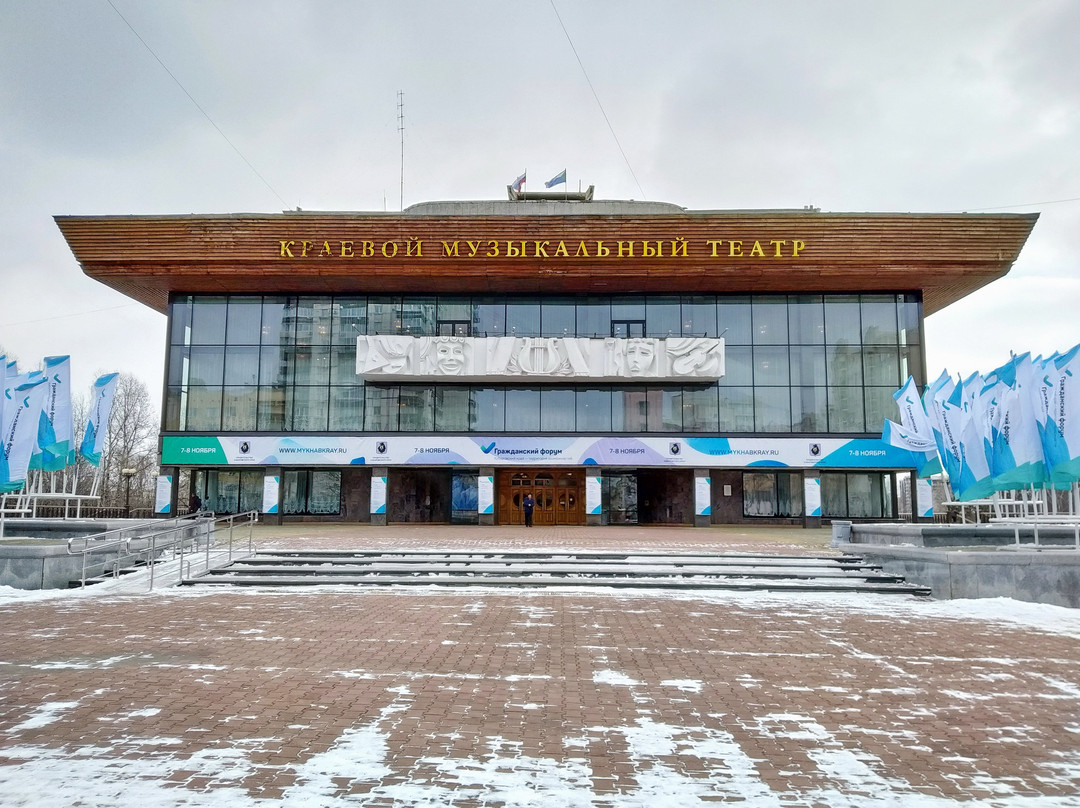 Khabarovsk Regional Musical Theater-哈巴罗夫斯克必去景点