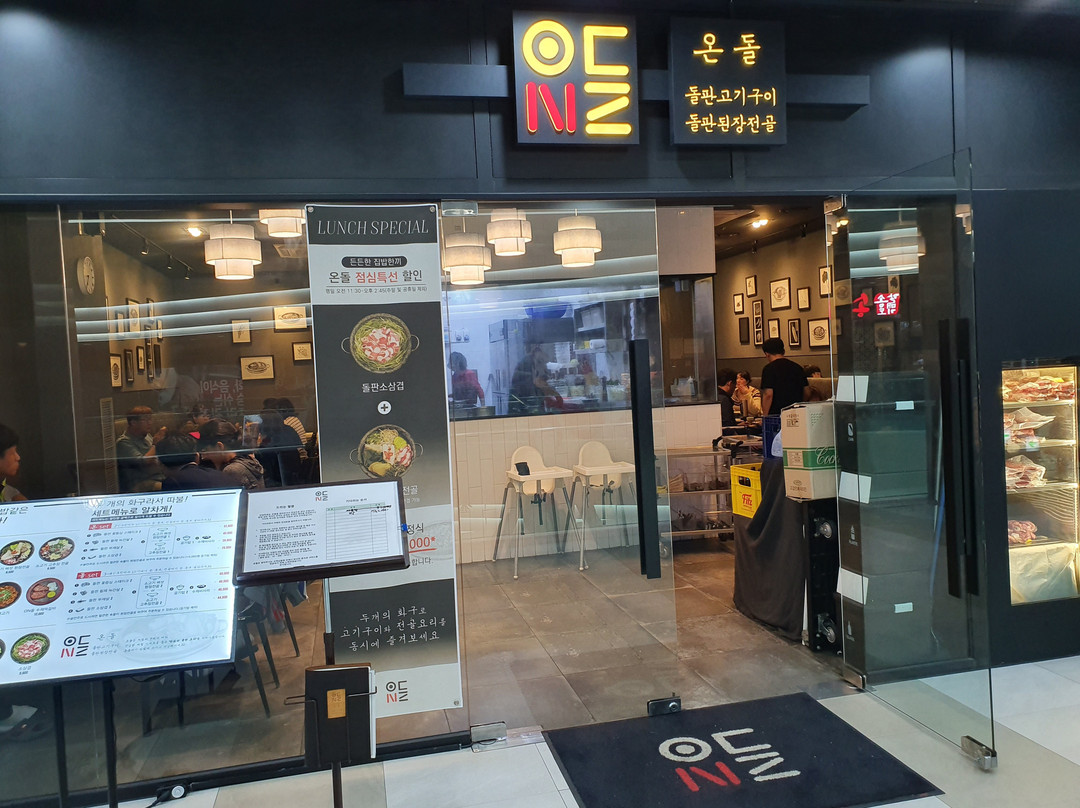 Avenue France - Gwangmyeong-光明市必去景点