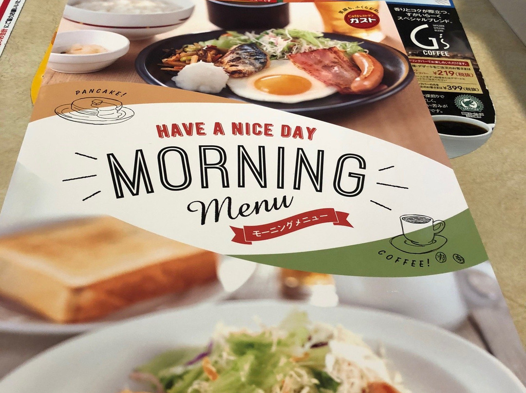 ガスト　代々木店