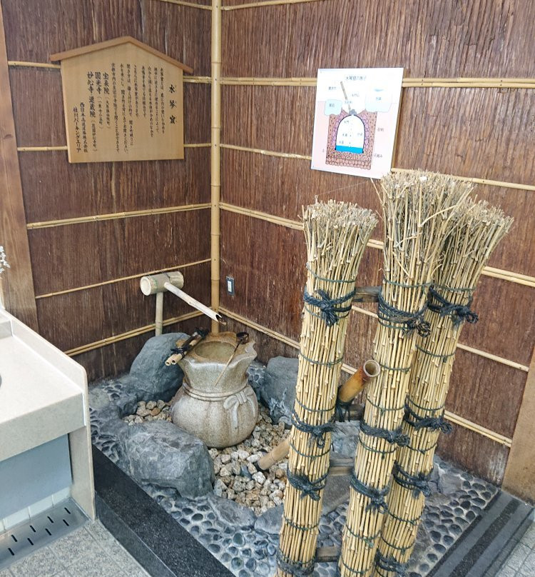 Kotosanzan Parking Area Inbound-爱庄町必去景点