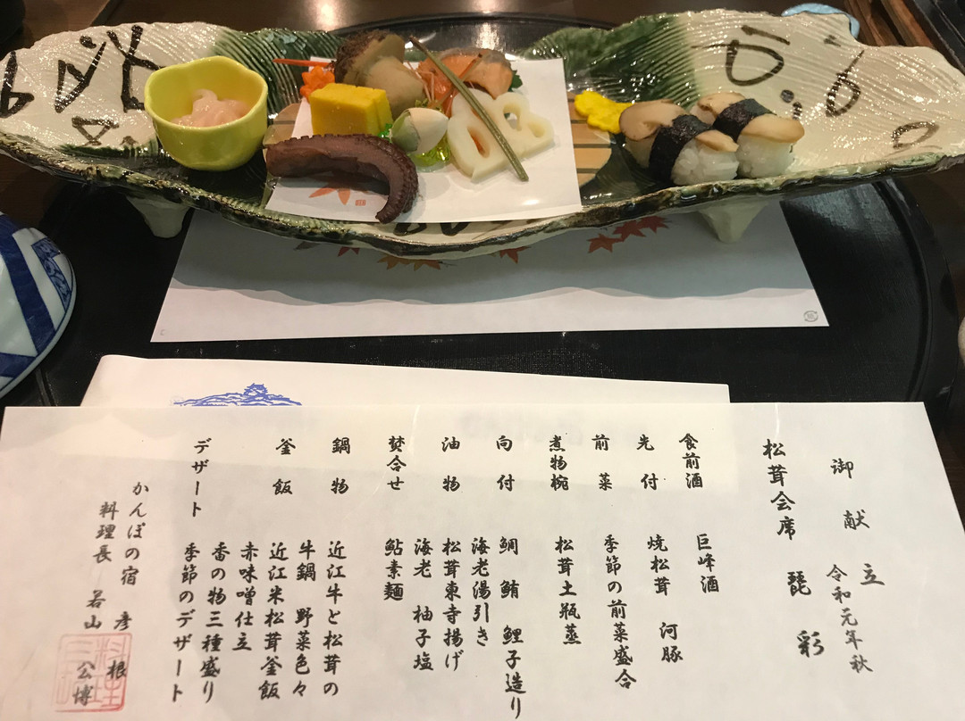 KAMENOI HOTEL HIKONE主图