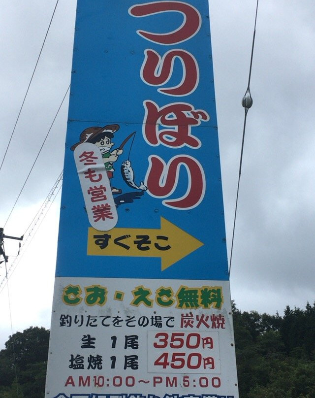 Niimi Chiya Onsen Ibuki no Sato主图