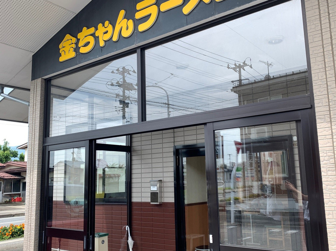 长井市旅游攻略图片