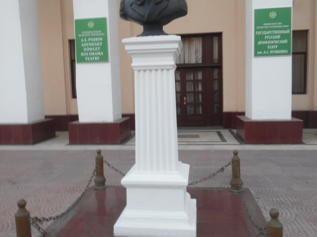 Pushkin Bust-阿什哈巴德必去景点