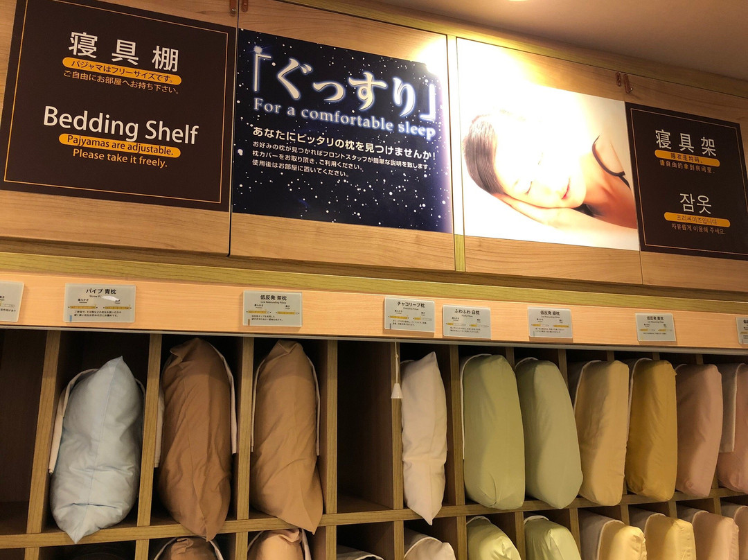 Super Hotel Gotenba   go-kan主图