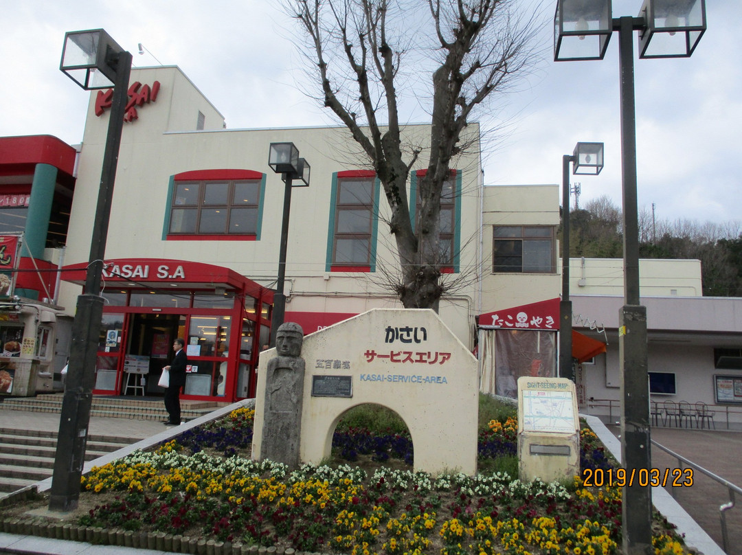 Kasai Service Area Outbound Line-加西市必去景点