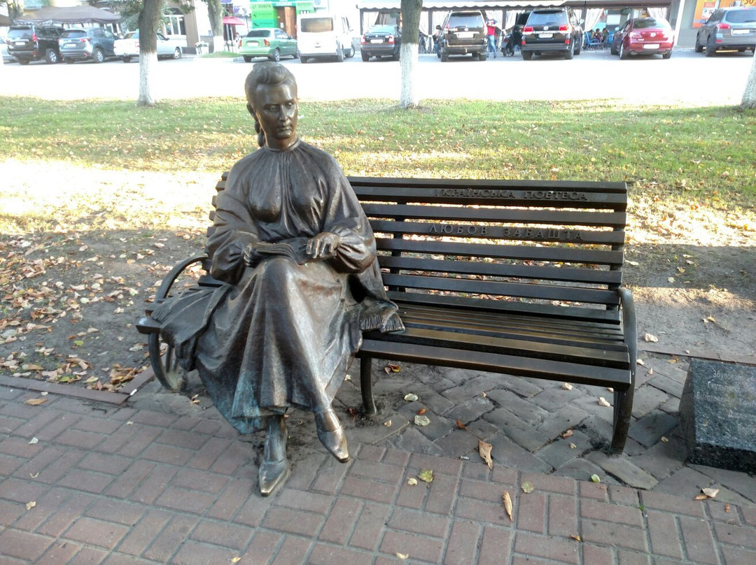 Monument to Lyubov Zabashta-Pryluky必去景点