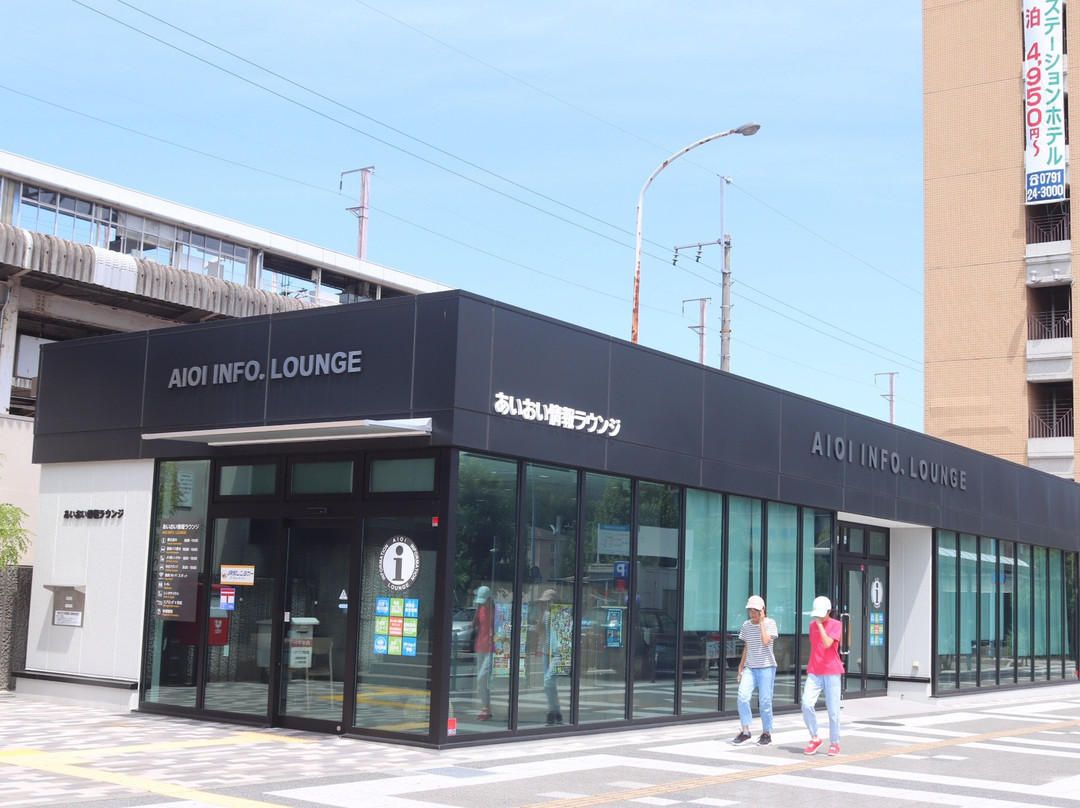 Aioi Information Lounge-相生市必去景点