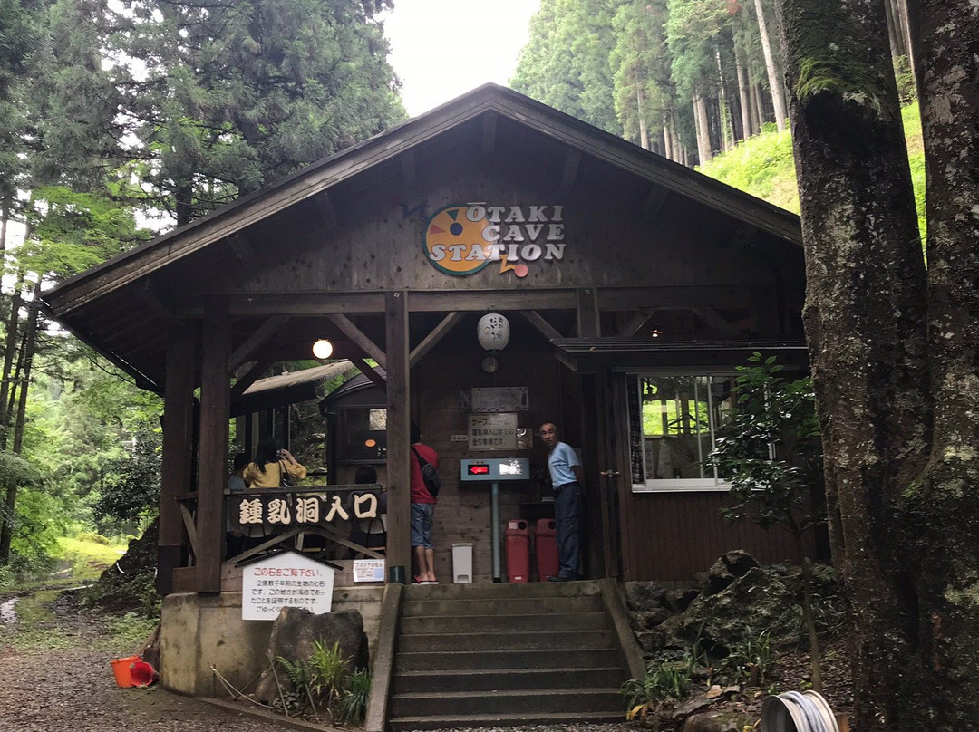 Otaki Limestone Cave-郡上市必去景点