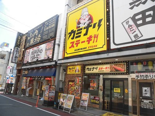 カミナリステーキ 春日部西口駅前店