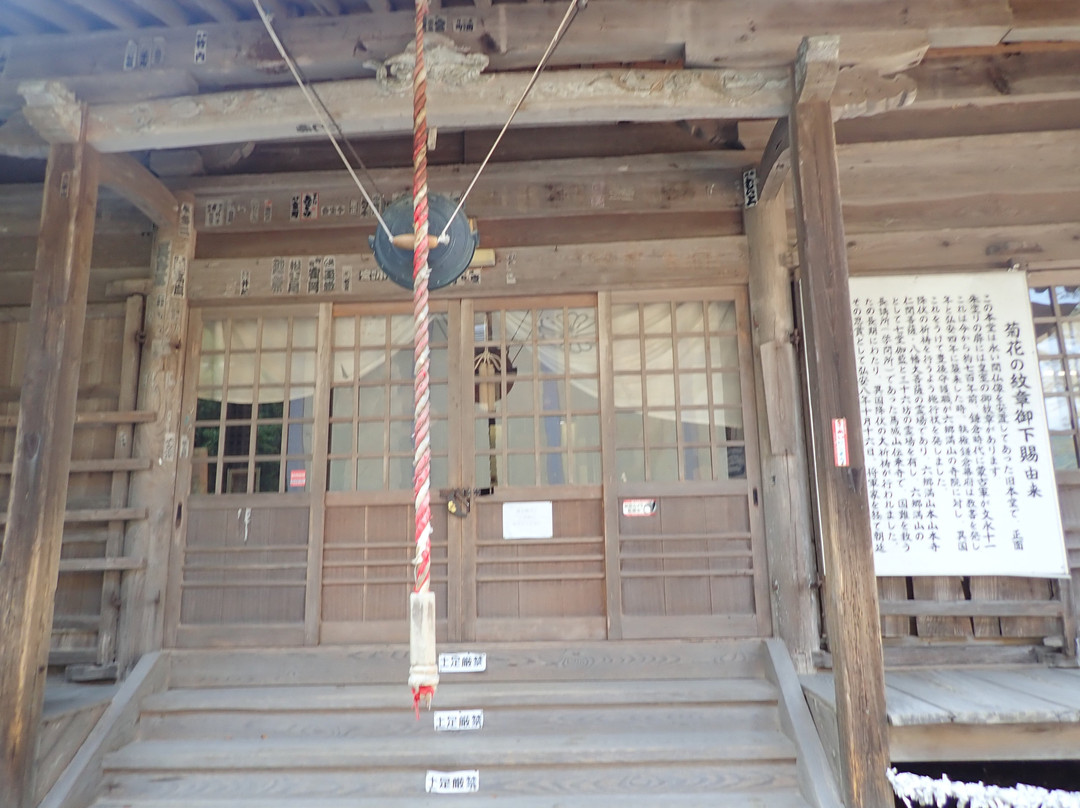 Maki Odo-丰后高田市必去景点