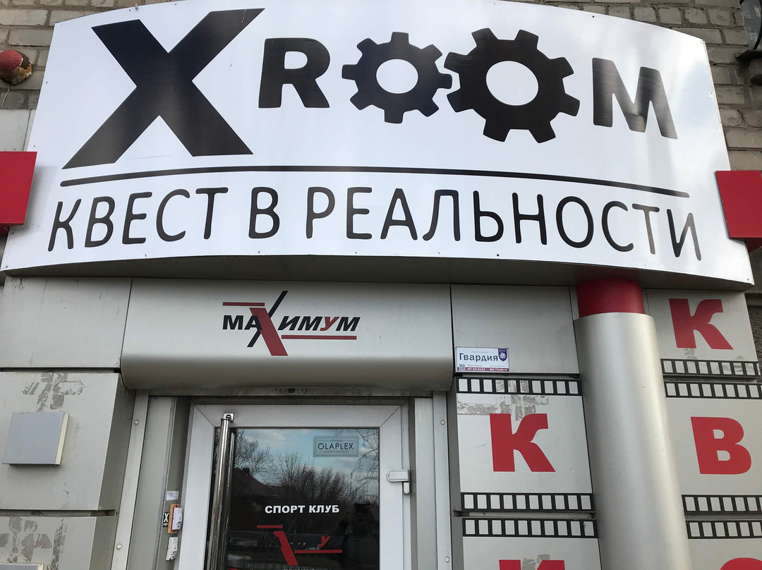 XRoom-第聂伯罗必去景点