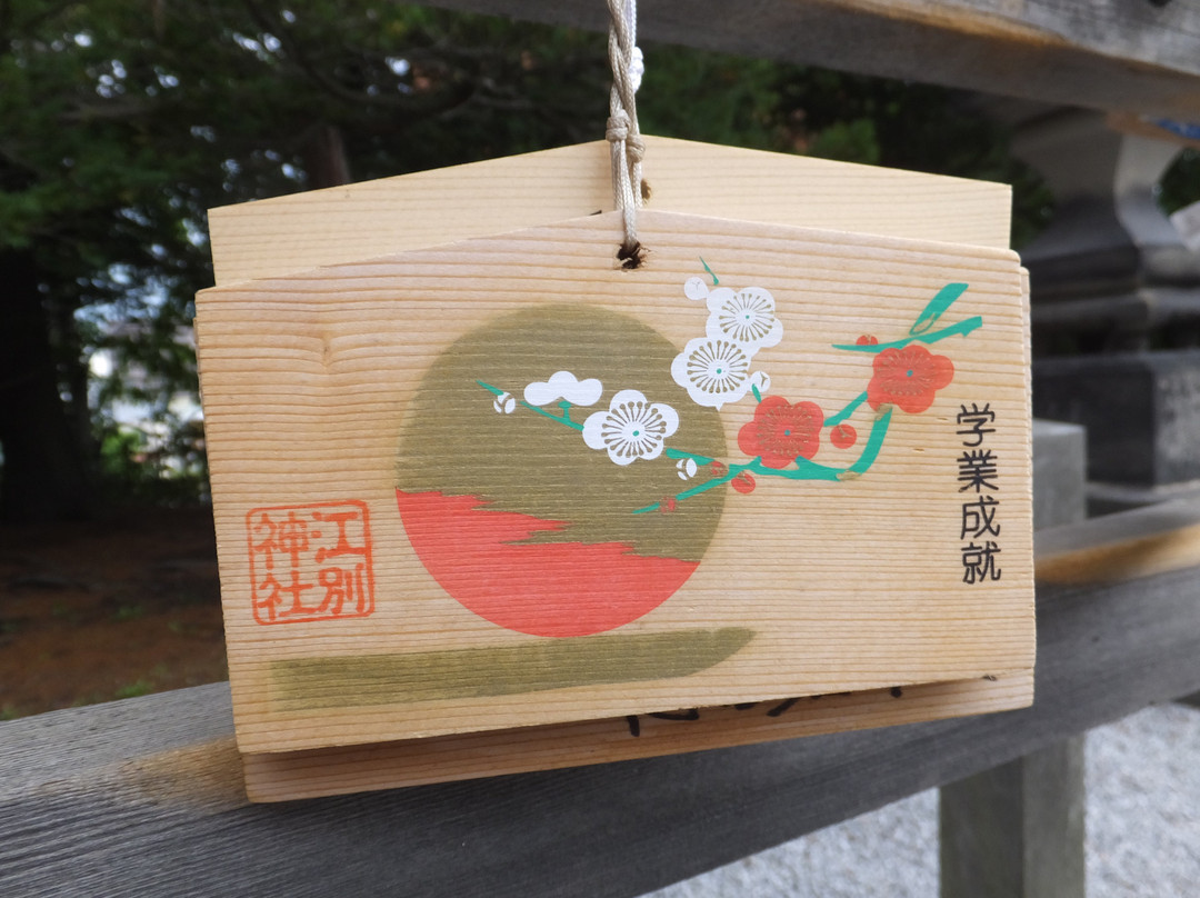 Ebetsu Shrine-江别市必去景点