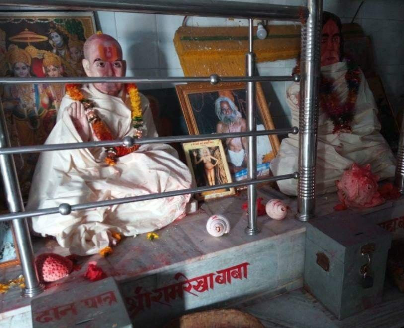 Ram Rekha Dham景点图片