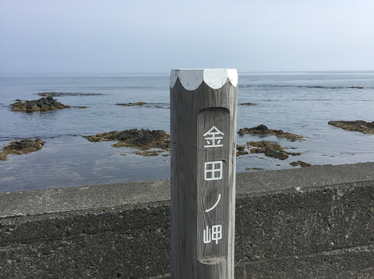 Kanedano Misaki Cape-礼文町必去景点