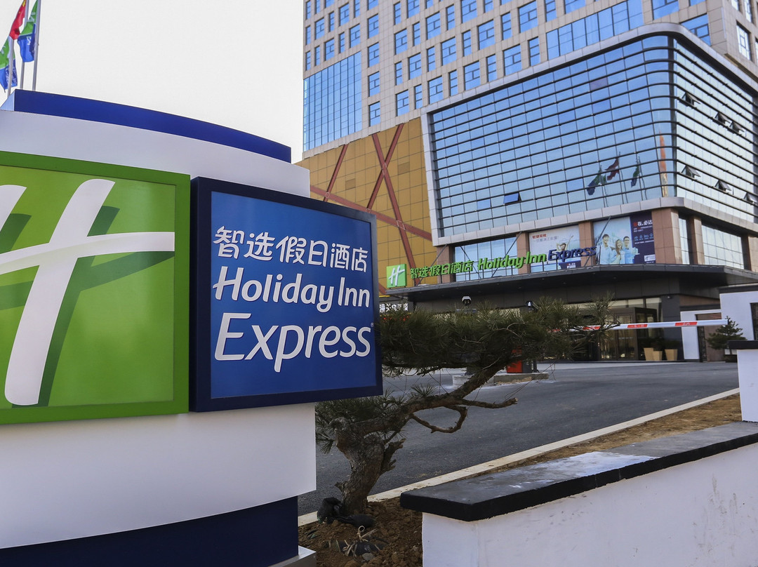 临沂滨河智选假日酒店主图