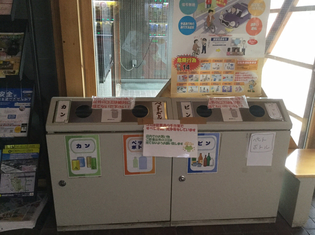 Michi no Eki Shirataki-远轻町必去景点