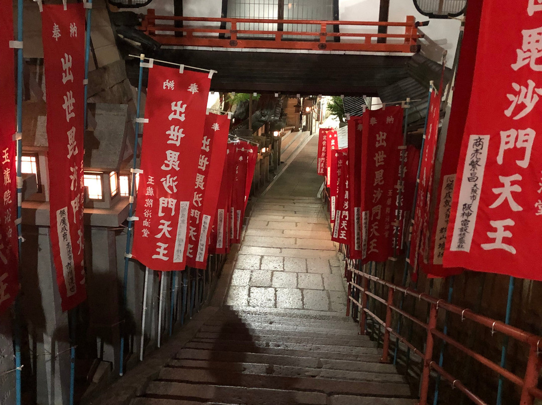 Shigisan Gyokuzoin景点图片