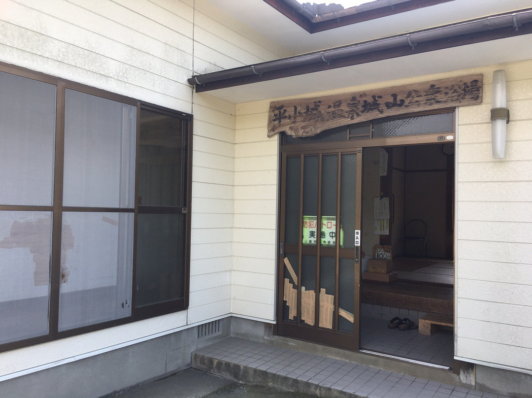 Hiraogi Onsen Shiroyama Public Bathhouse-山鹿市必去景点