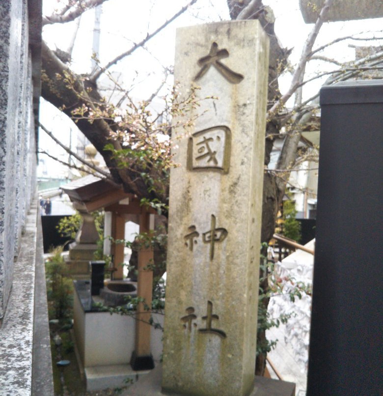 Daikoku Shrine景点图片