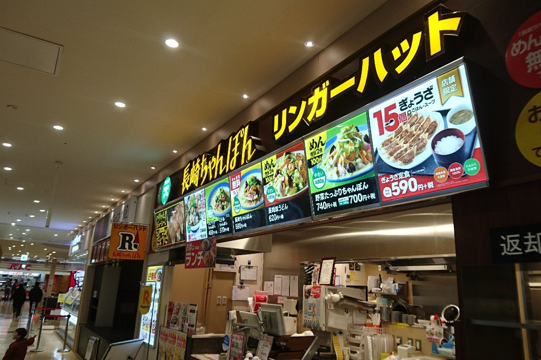 リンガーハット イオン市川妙典店