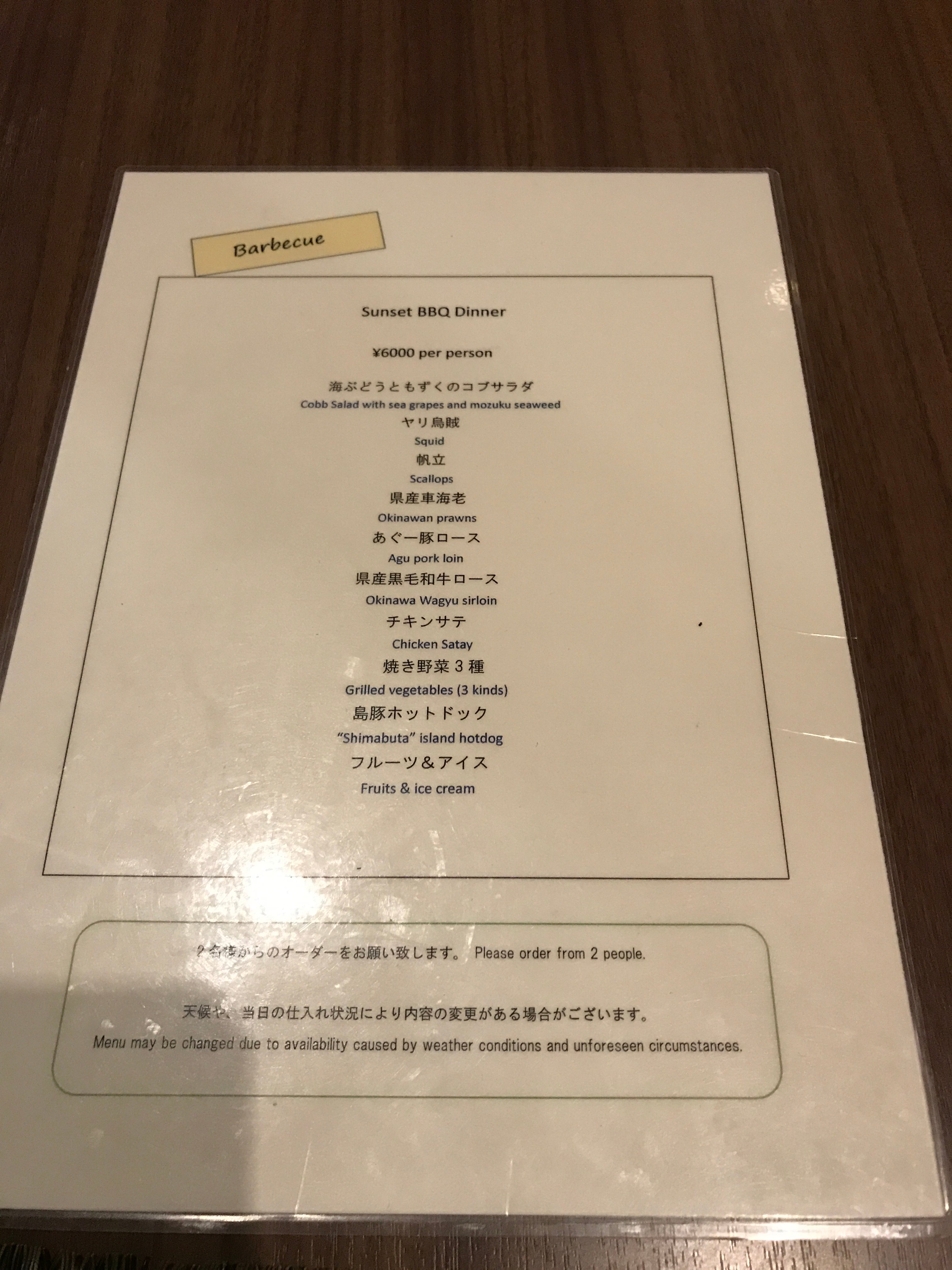 冲绳太阳码头喜来登度假酒店 ( 恩纳村 )-餐饮