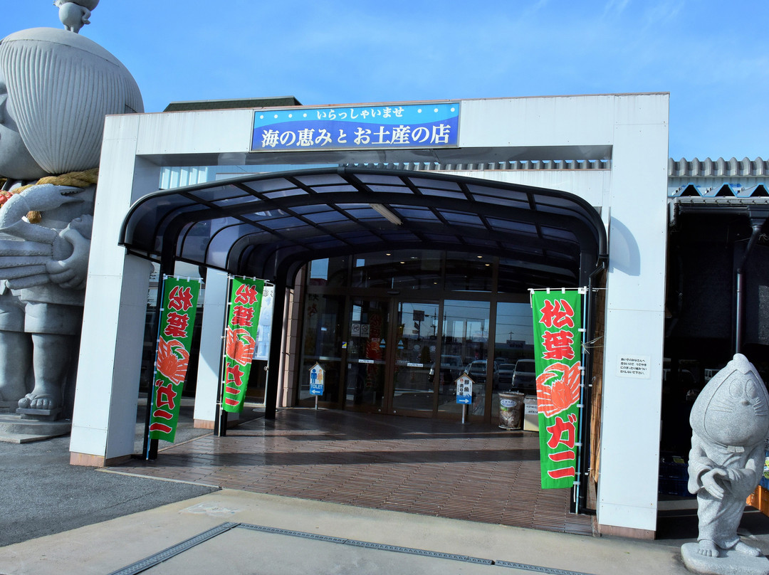 Tairyo Ichiba Nakaura-境港市必去景点