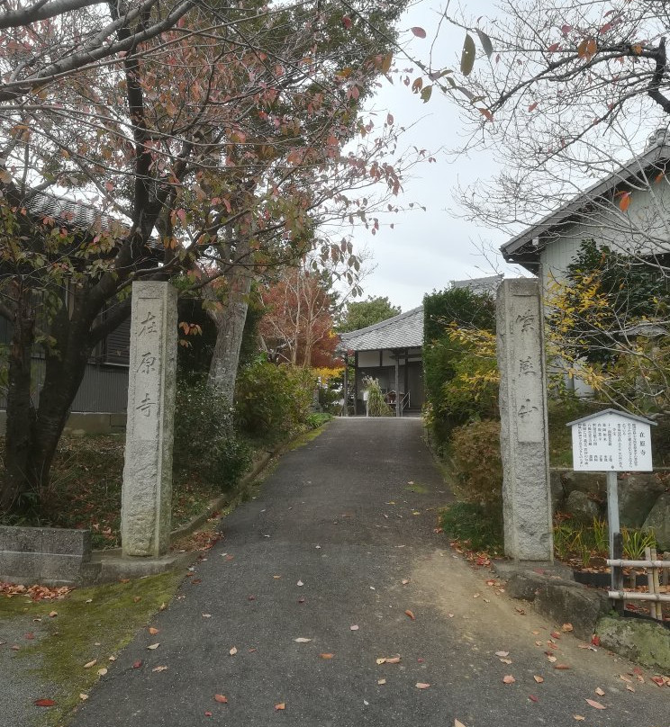 Arihara-ji Temple景点图片