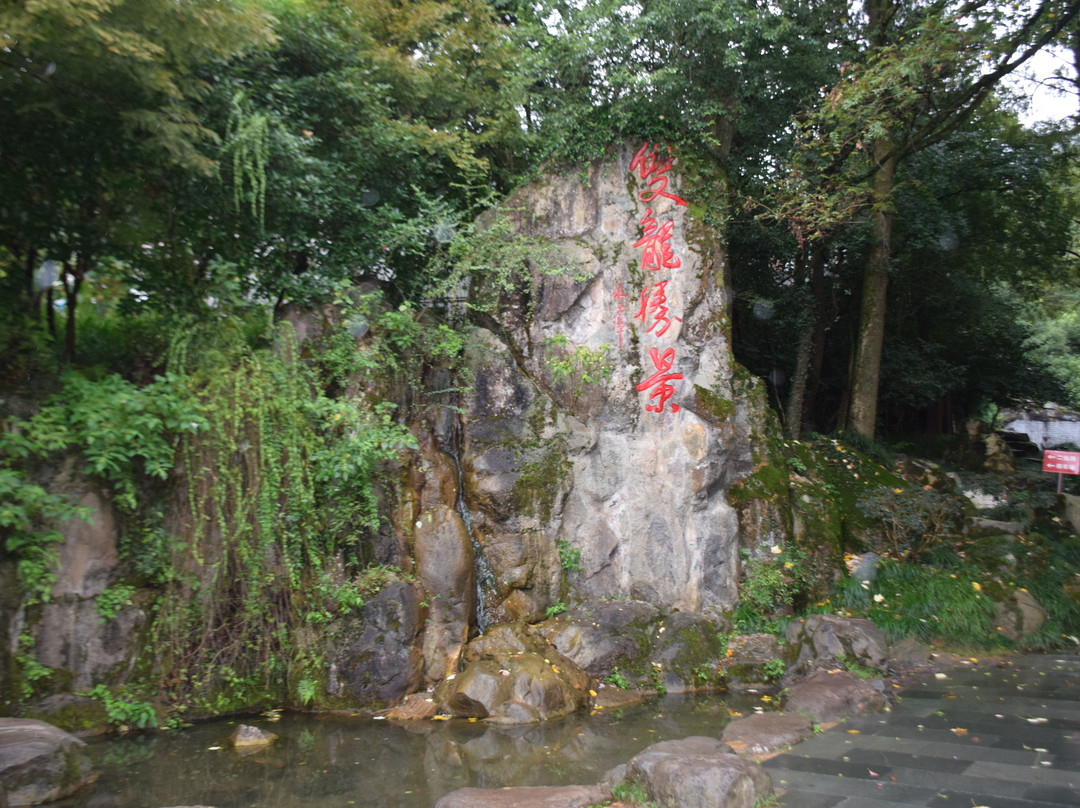 双龙风景区景点图片