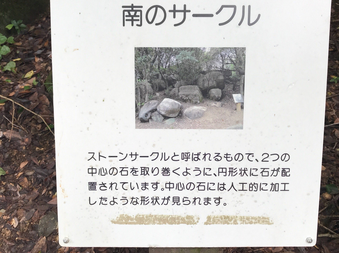 Tojindaiba Ruins-土佐清水市必去景点