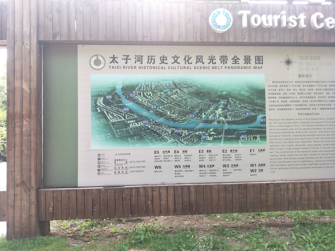 太子河-本溪满族自治县必去景点